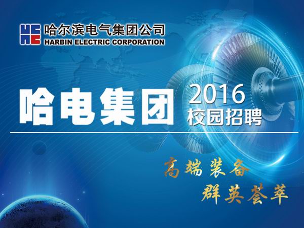 HB火博·(中国)体育有限公司官网