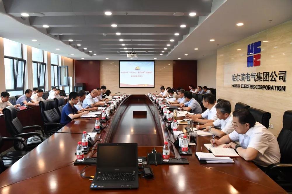 HB火博·(中国)体育有限公司官网