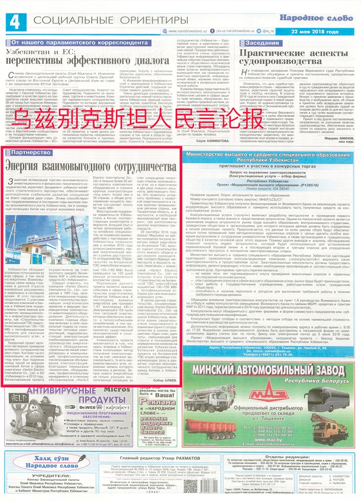 HB火博·(中国)体育有限公司官网