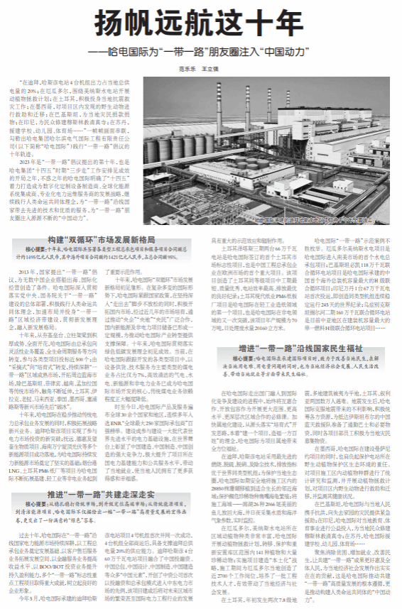 HB火博·(中国)体育有限公司官网