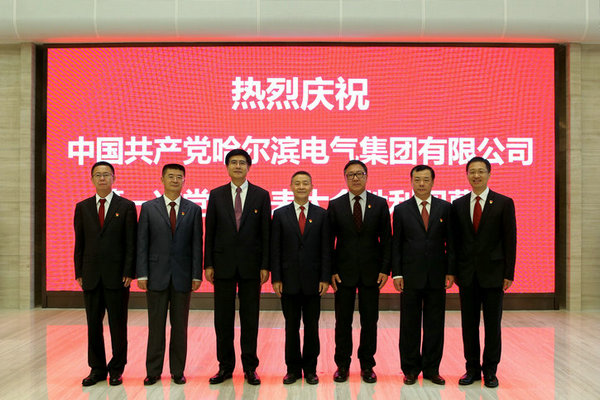 HB火博·(中国)体育有限公司官网