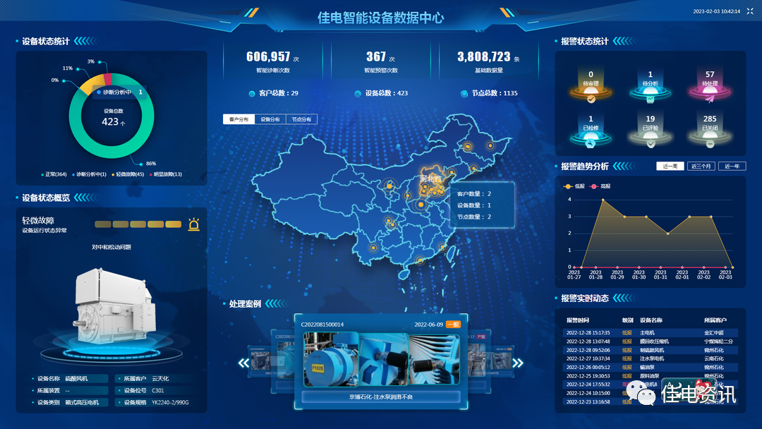 HB火博·(中国)体育有限公司官网
