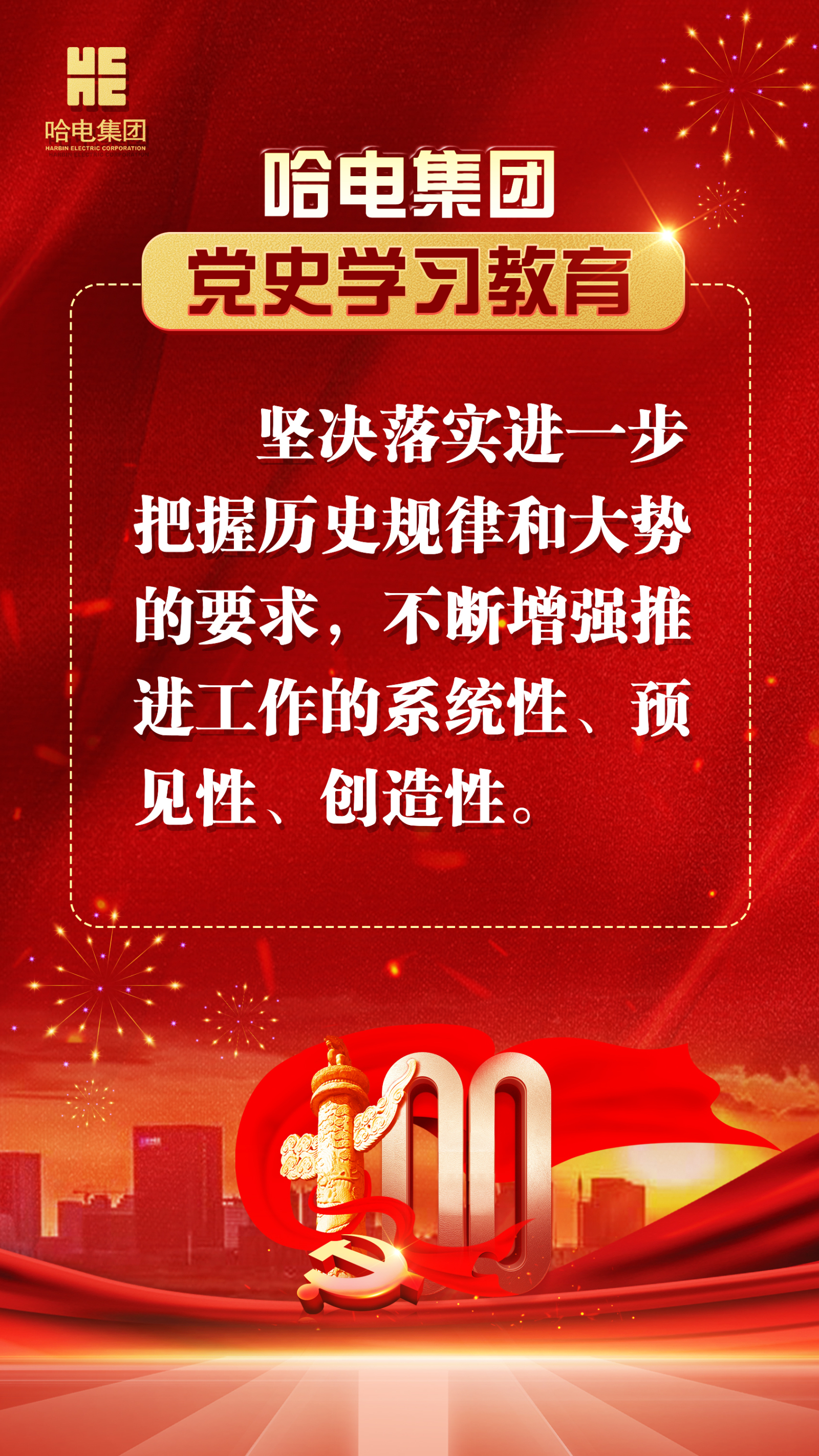 HB火博·(中国)体育有限公司官网