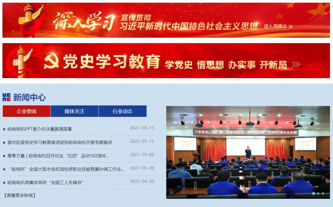 HB火博·(中国)体育有限公司官网