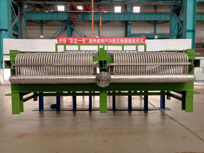 HB火博·(中国)体育有限公司官网