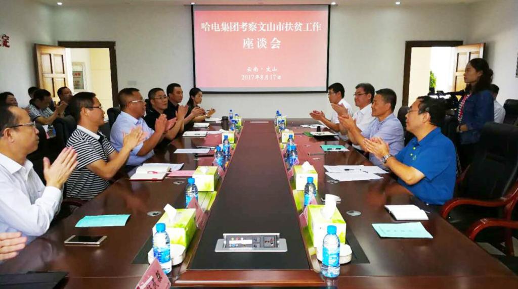 HB火博·(中国)体育有限公司官网