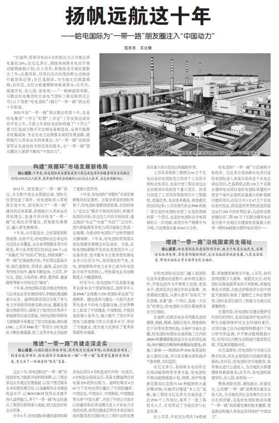 HB火博·(中国)体育有限公司官网