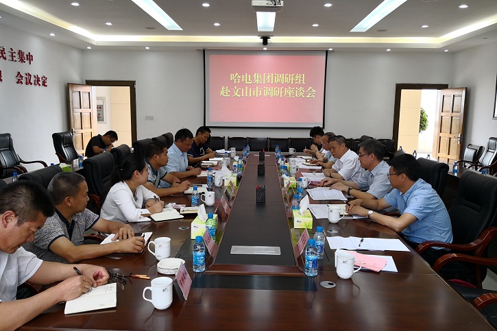 HB火博·(中国)体育有限公司官网