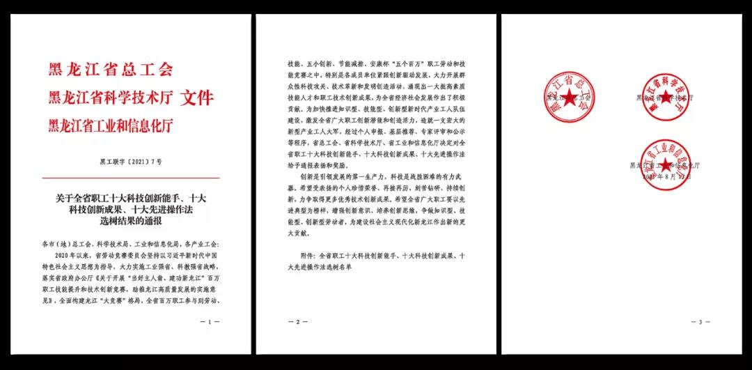 HB火博·(中国)体育有限公司官网