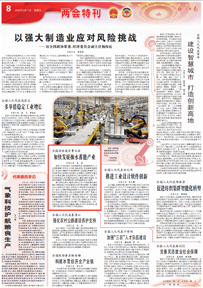 HB火博·(中国)体育有限公司官网