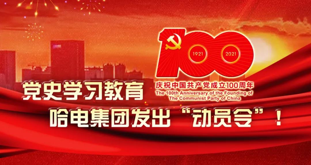 HB火博·(中国)体育有限公司官网