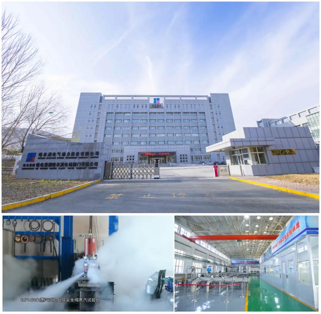 HB火博·(中国)体育有限公司官网