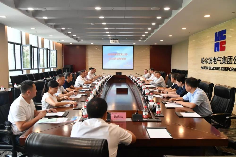 HB火博·(中国)体育有限公司官网