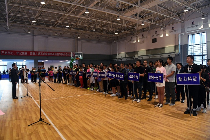 HB火博·(中国)体育有限公司官网