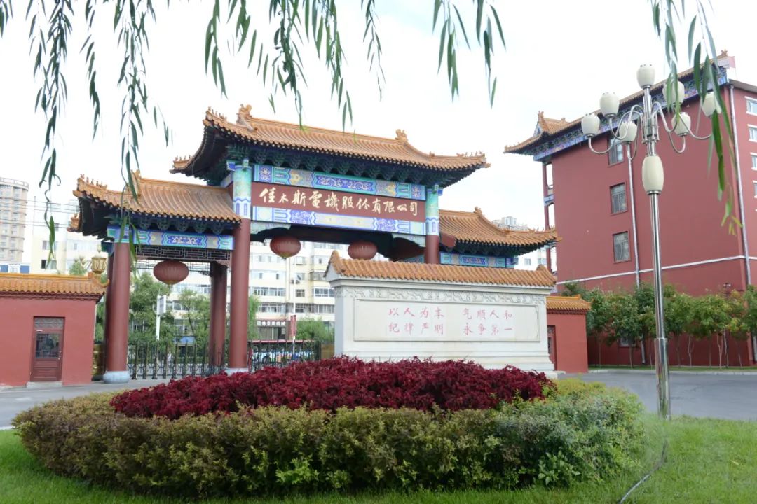 HB火博·(中国)体育有限公司官网