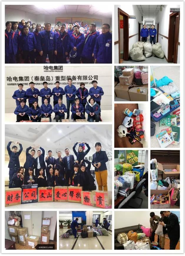 HB火博·(中国)体育有限公司官网