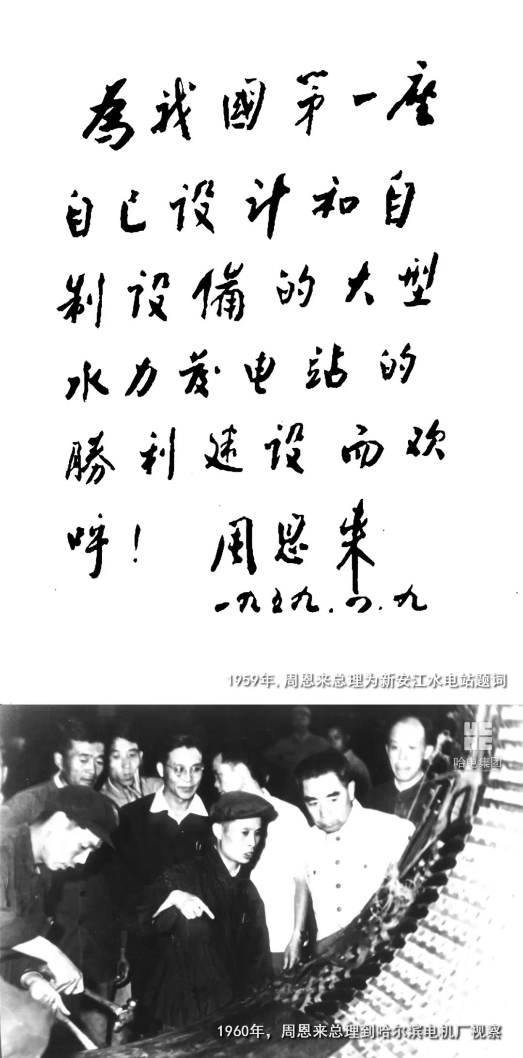 HB火博·(中国)体育有限公司官网