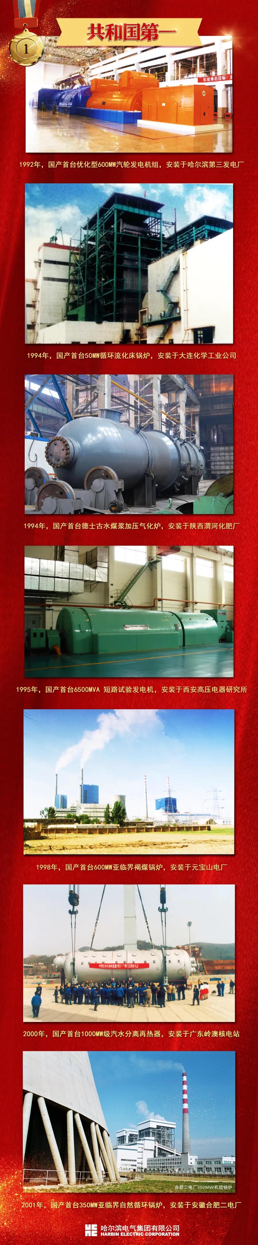 HB火博·(中国)体育有限公司官网