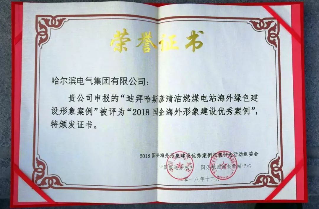 HB火博·(中国)体育有限公司官网