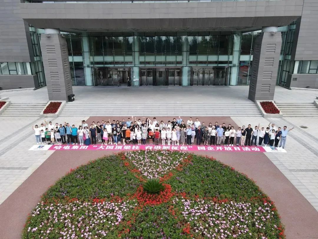 HB火博·(中国)体育有限公司官网