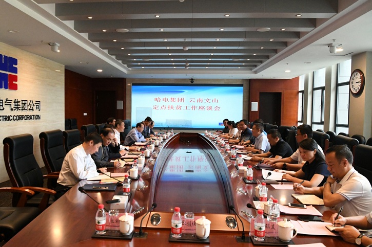 HB火博·(中国)体育有限公司官网