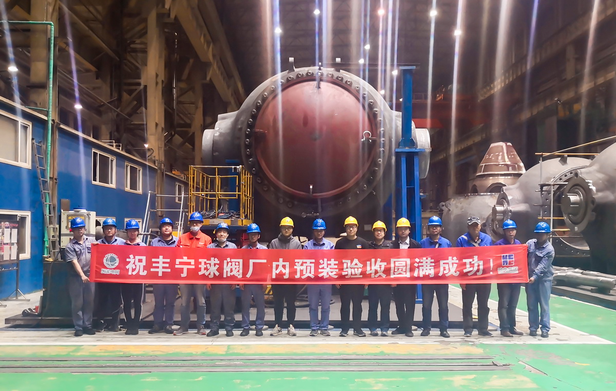 HB火博·(中国)体育有限公司官网