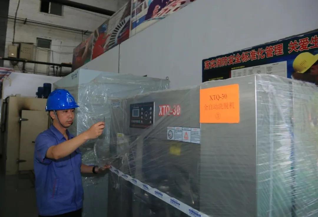 HB火博·(中国)体育有限公司官网