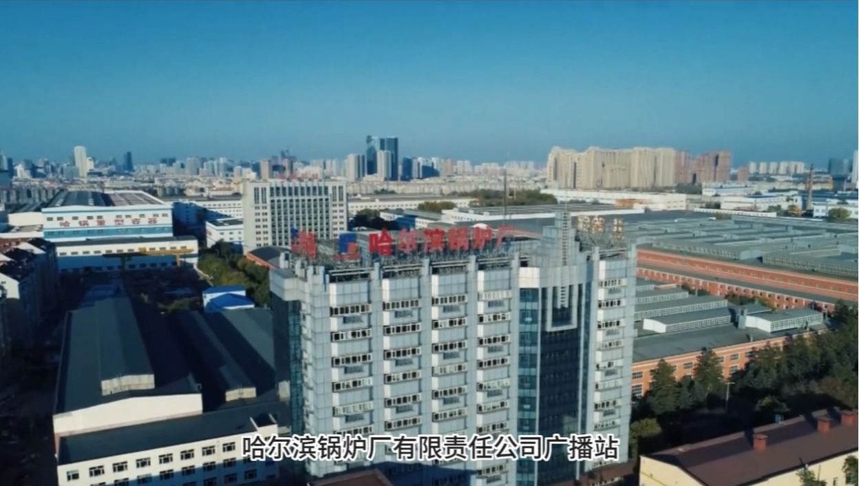 HB火博·(中国)体育有限公司官网