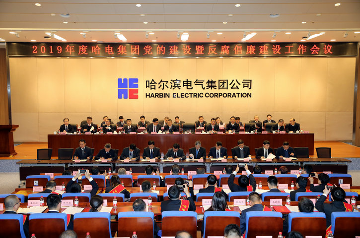 HB火博·(中国)体育有限公司官网