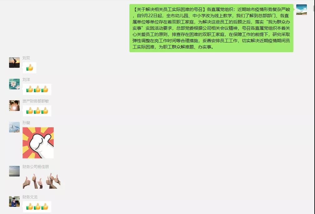 HB火博·(中国)体育有限公司官网