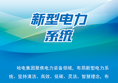 HB火博·(中国)体育有限公司官网