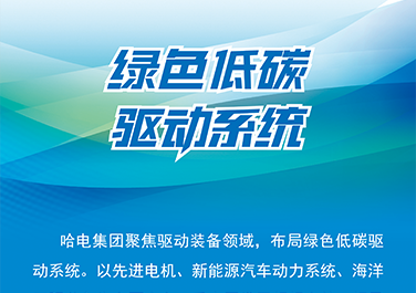 HB火博·(中国)体育有限公司官网