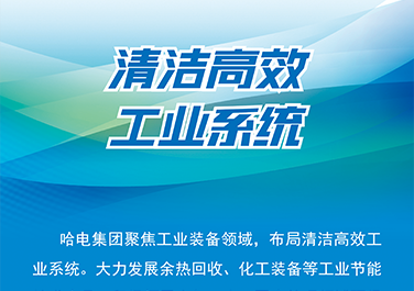HB火博·(中国)体育有限公司官网