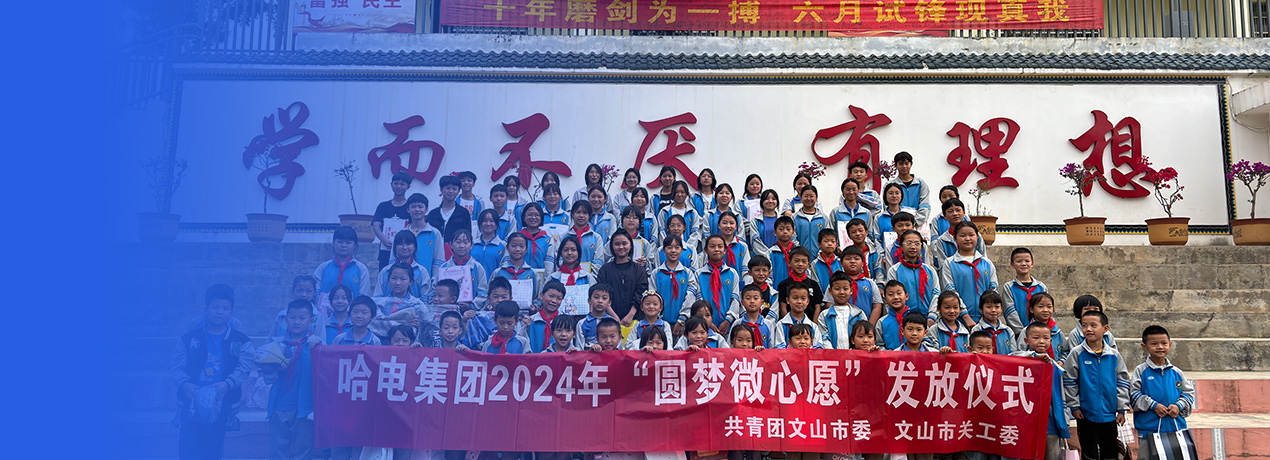 HB火博·(中国)体育有限公司官网